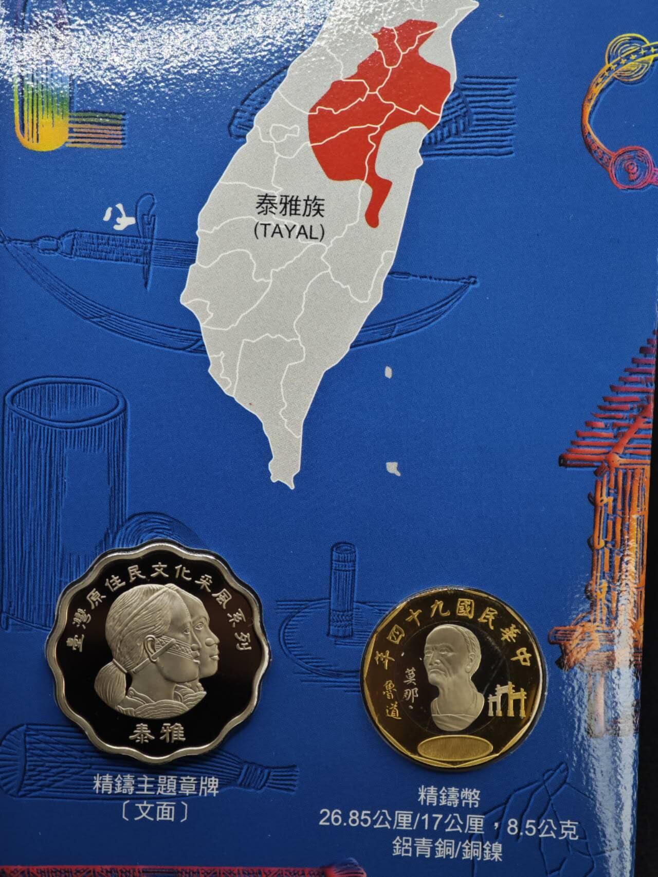 【淘币小摊】实时拍第八百三十六拍   银币套币场   满百包邮可预留二周 每周一统一发货  