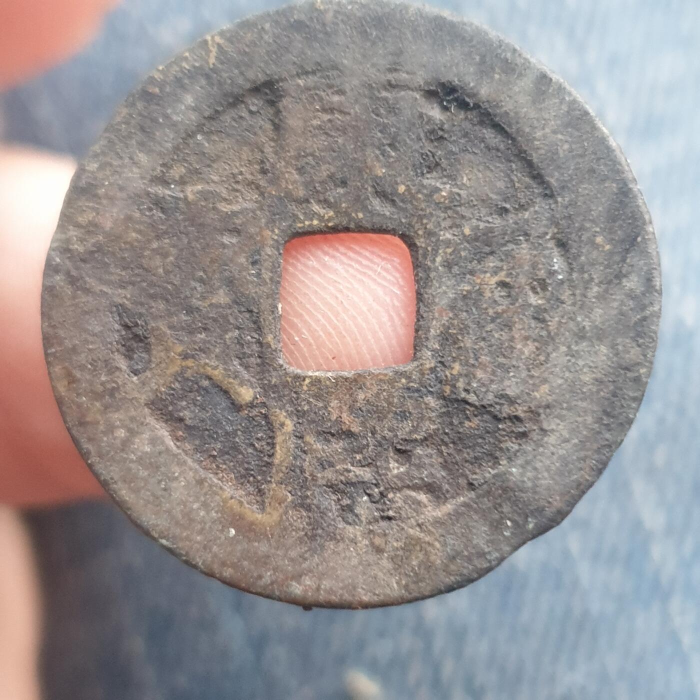 烟海杂币第11场