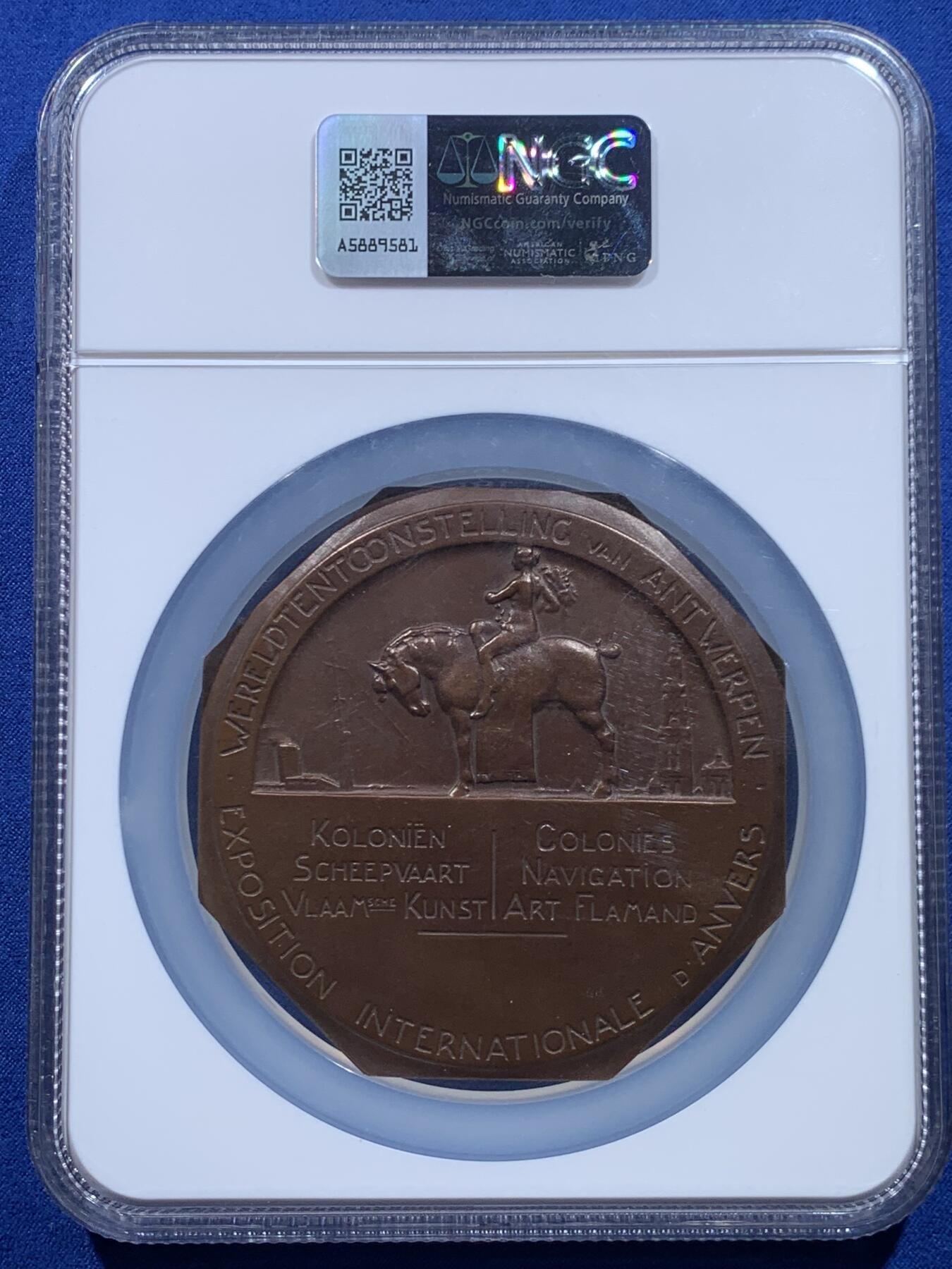 《竞宝斋》第450场 周日，周一，周二  3场连拍 （全场包邮，欢迎送拍） NGC MS65BN 比利时1930年安特卫普国际展览会铜章，85mm超大直径，65超高分，形状优美，适合收藏，加大加厚盒。