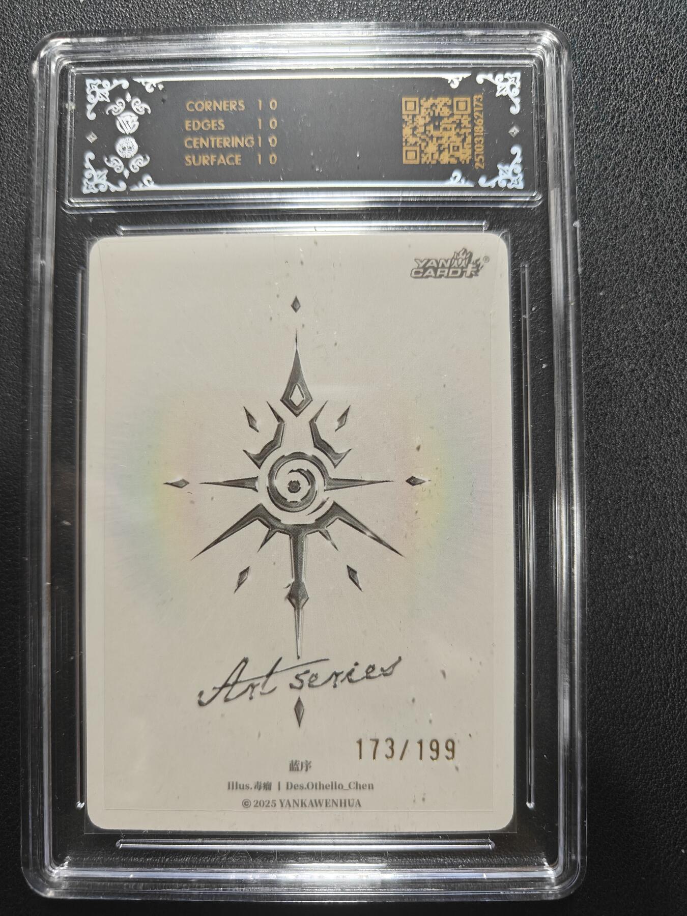 天玑星卡拍第152期《12.22周一截拍》持续收拍收评中 满赠卡需备注