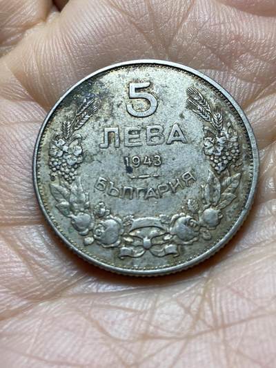 2025年第一百四十五场(总第一百七十一场）高品质英国一线回流散币年末特拍场第二场(免佣金) - 保加利亚王国1943单年份5列弗(鲍里斯三世第三版)
