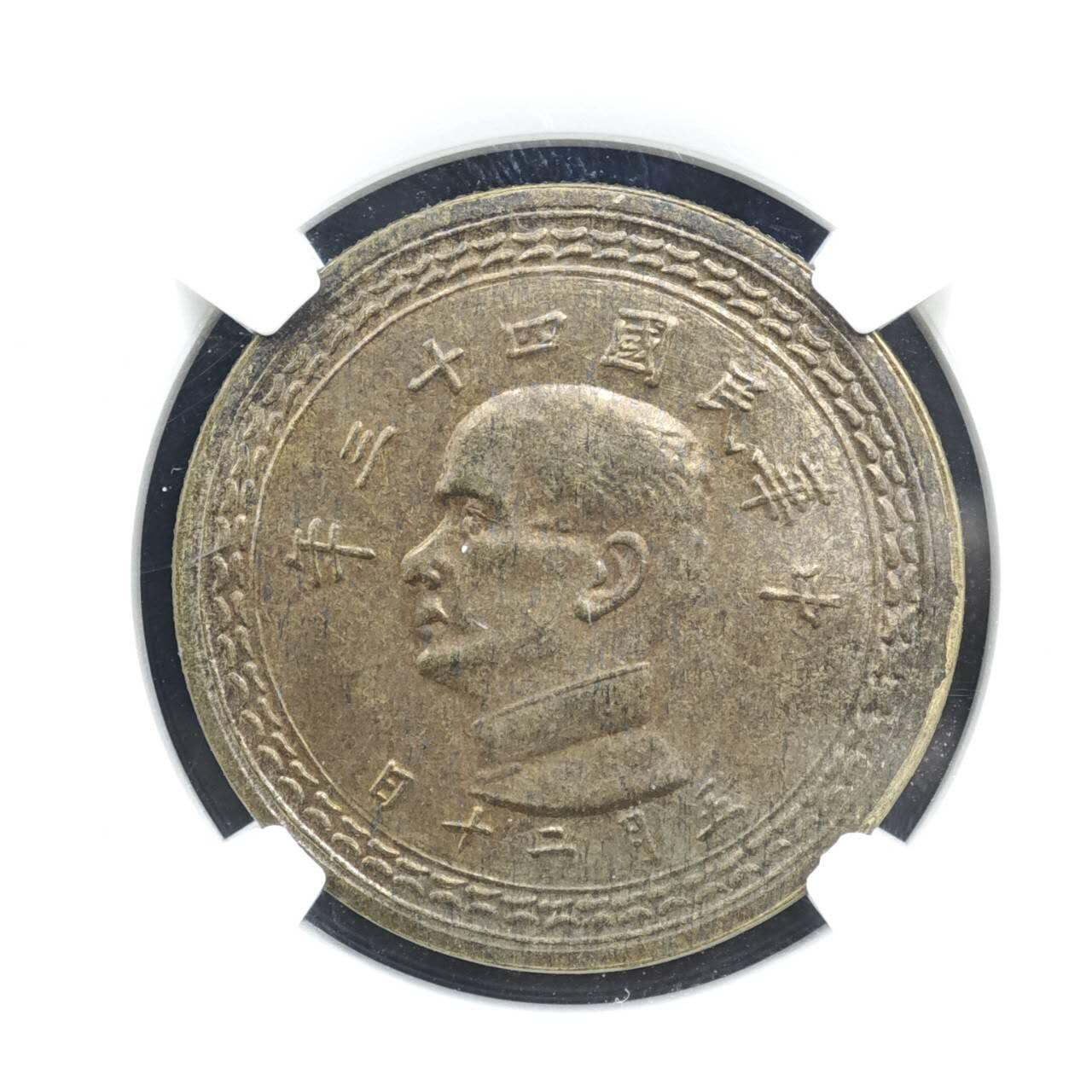 【淘币小摊】实时拍第八百三十六拍   银币套币场   满百包邮可预留二周 每周一统一发货  