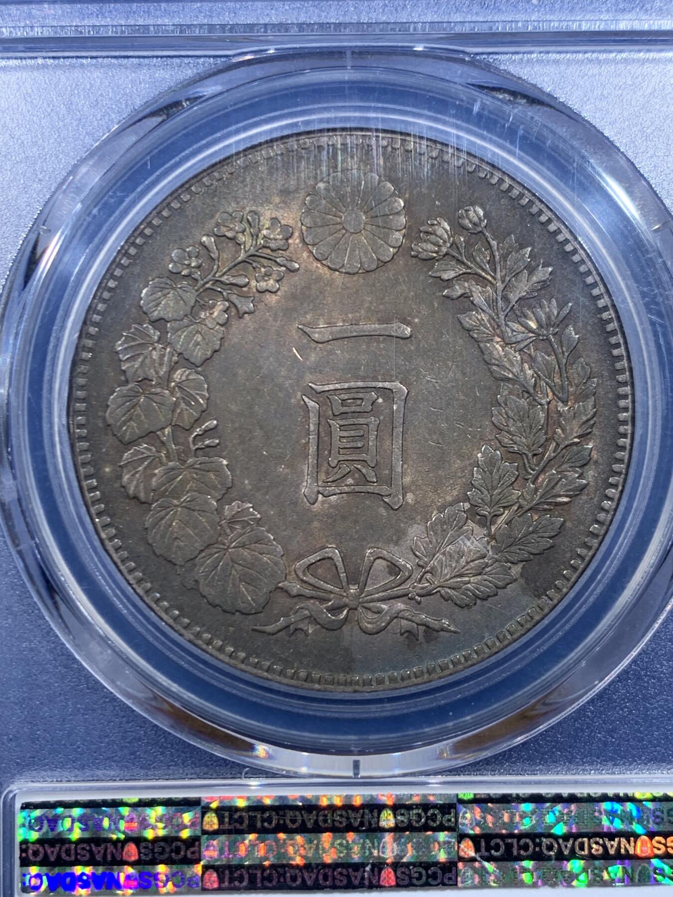 《竞宝斋》第450场 周日，周一，周二  3场连拍 （全场包邮，欢迎送拍）