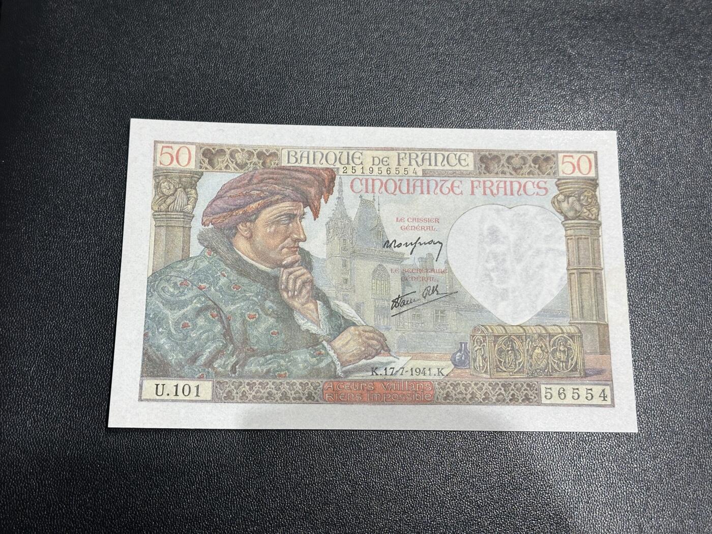 《外钞收藏家》第五百九十六期（精品大拍场）（本平台长期征集拍品、欢迎藏友们联系合作）