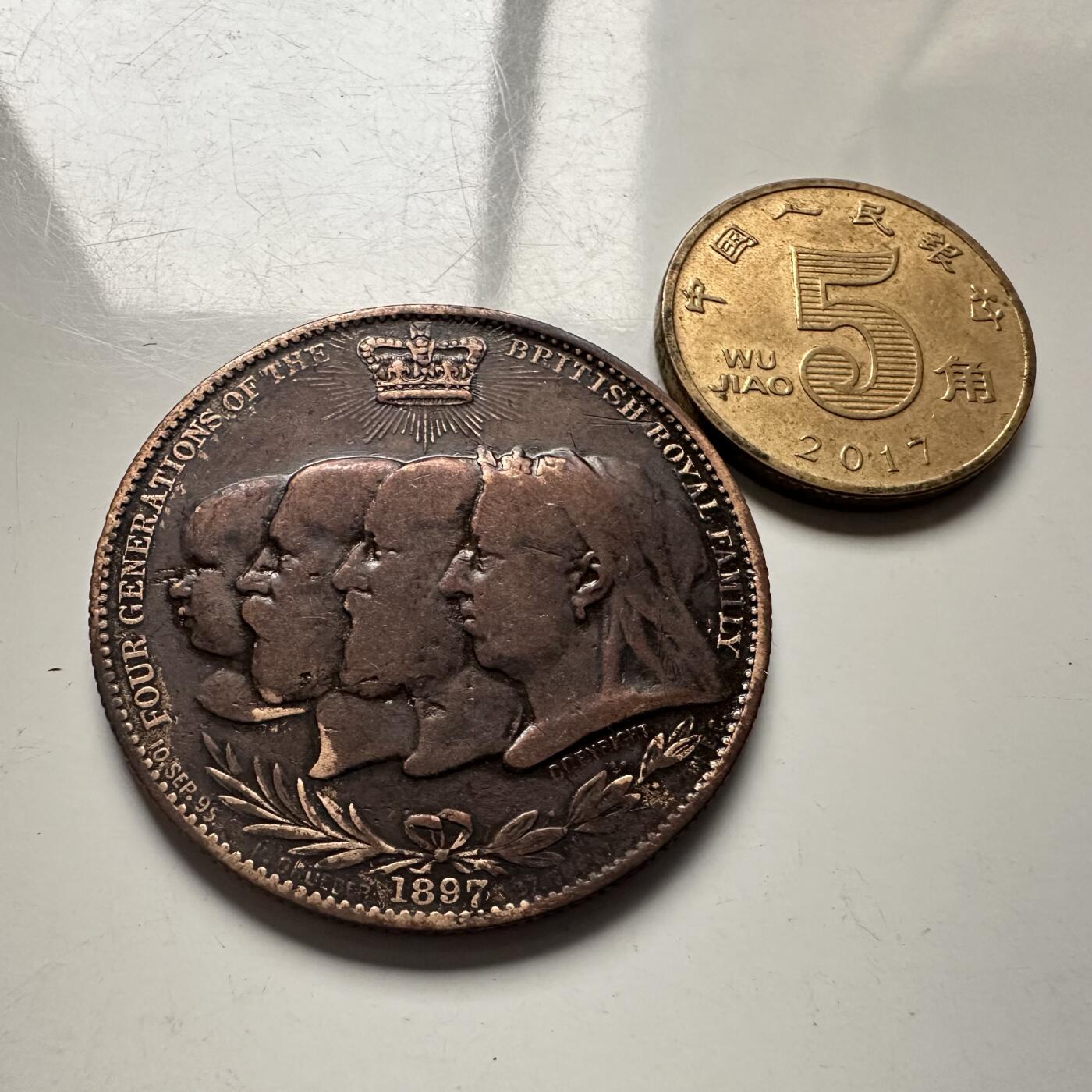 🌹外币初藏🌹🐯2025年第144场  每周二四六晚8️⃣点 接代拍 英国1897年维多利亚在位60周年钻石禧纪念章 32毫米11克 4代君王