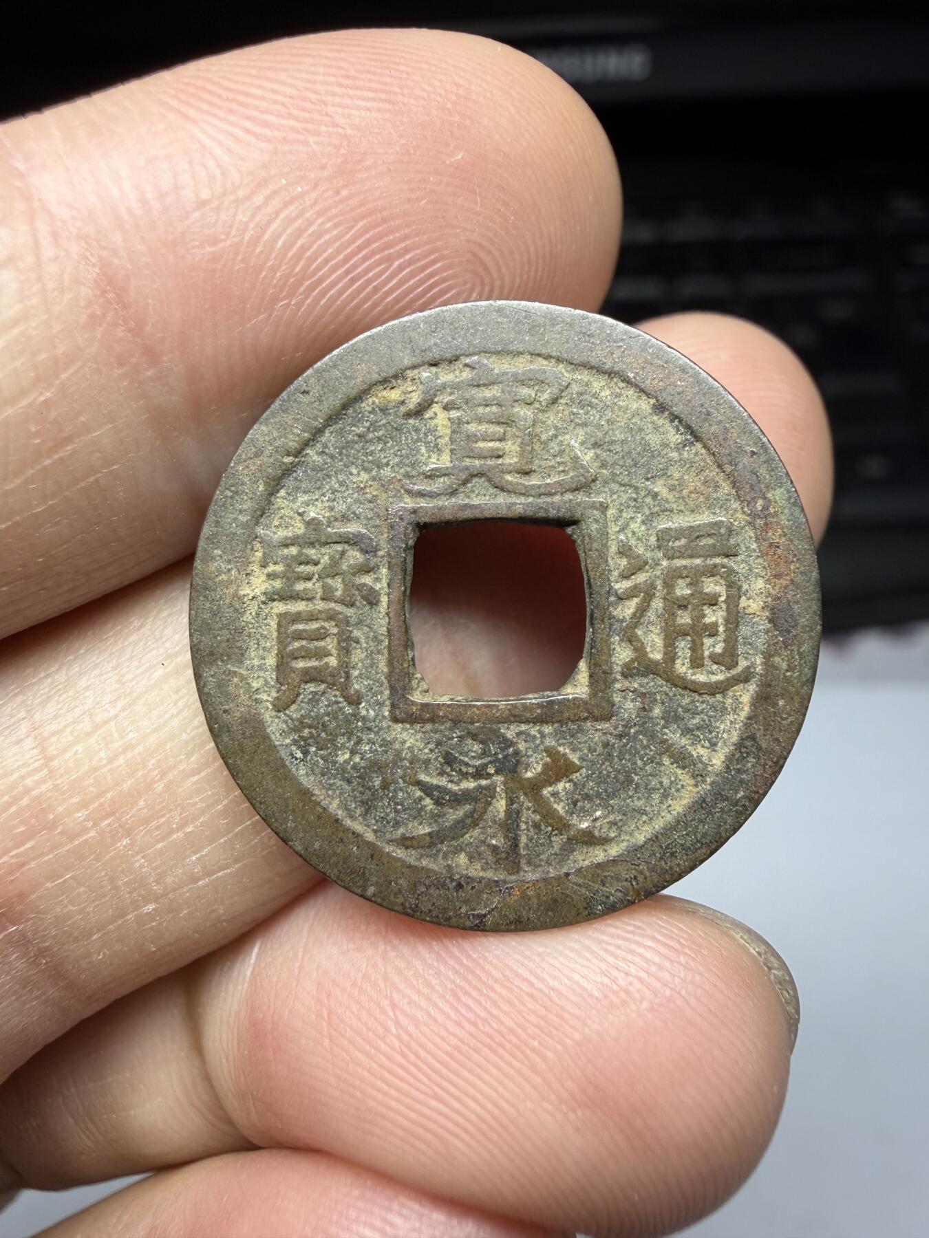 2025年集古藏今外币拍卖第十一期-第3场—（总第293拍），可以寄存60天，满160元包邮。