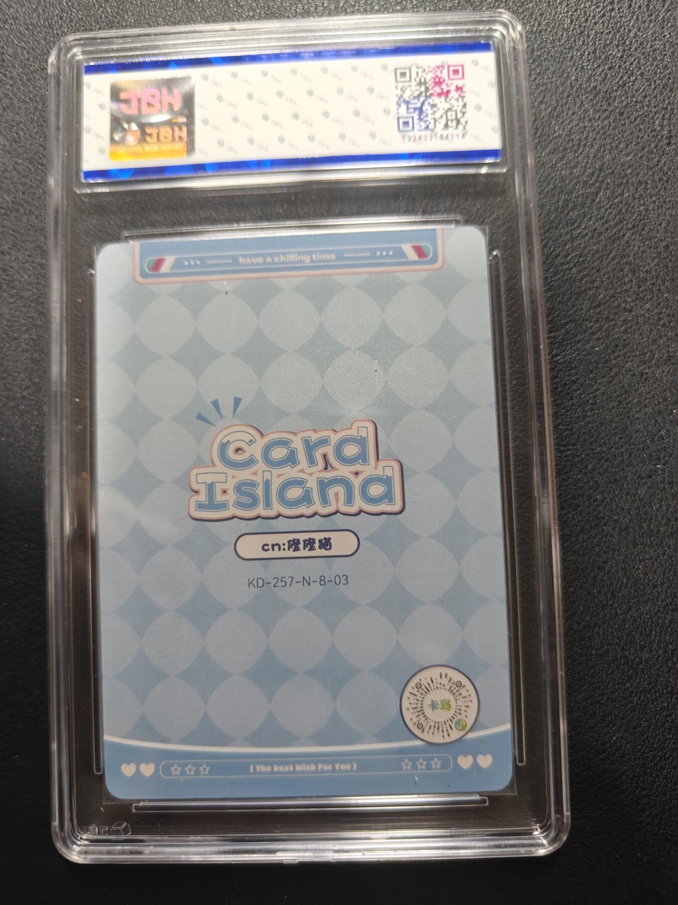 天玑星卡拍第152期《12.22周一截拍》持续收拍收评中 满赠卡需备注