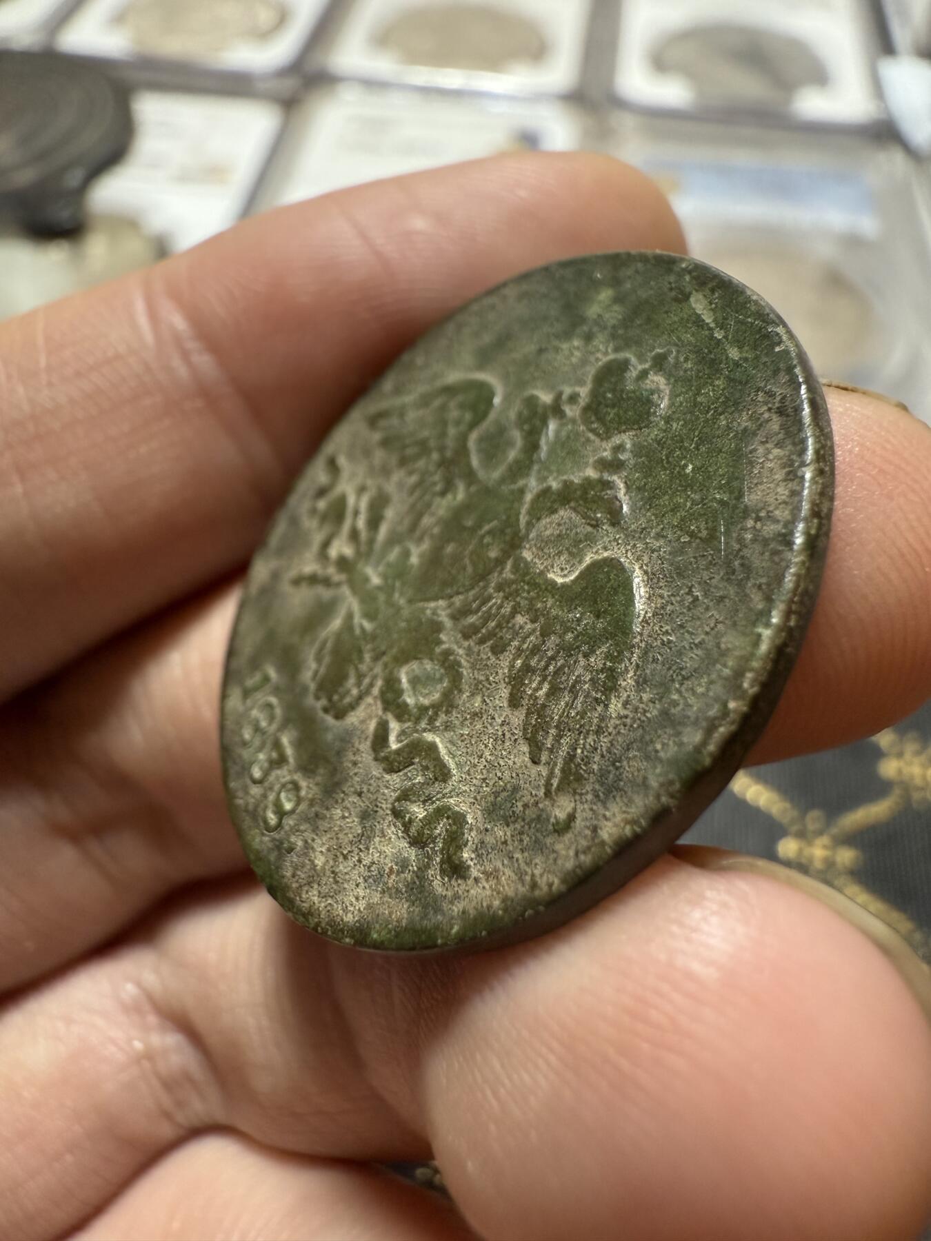 南宋泉阁俄币 外币 国币 专场第二十期 【送拍无额外佣金】 沙俄 尼古拉一世 1838年 降翅鹰2戈比铜币 CM厂 大字版 尼古拉一世第一套铜币 生美好品