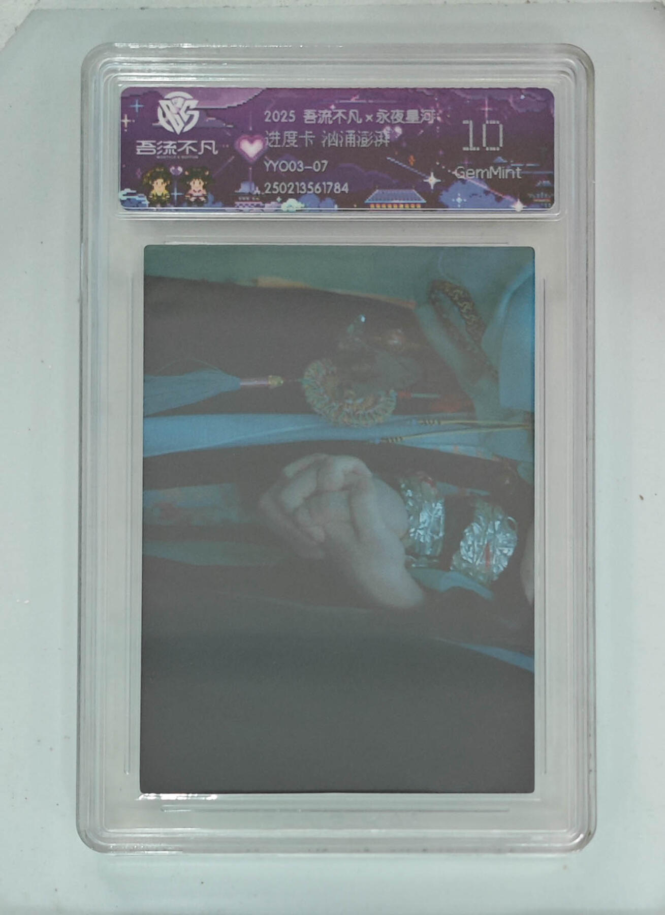 卡牌实验室吾流不凡专场 【进度卡】汹涌澎湃