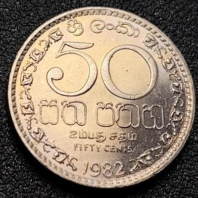 泉币菌-第152场-精品福利场 - 原光极美 1982年 斯里兰卡50分镍币 21.5毫米 