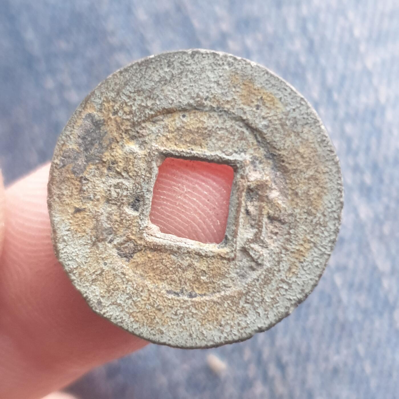 烟海杂币第11场 道光通宝宝浙