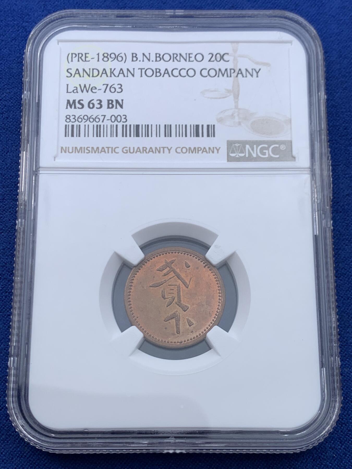 《竞宝斋》第450场 周日，周一，周二  3场连拍 （全场包邮，欢迎送拍） NGC MS63BN 英属婆罗洲 拉布克种植公司有限公司 20分 铜币 PL底板 稀见品种