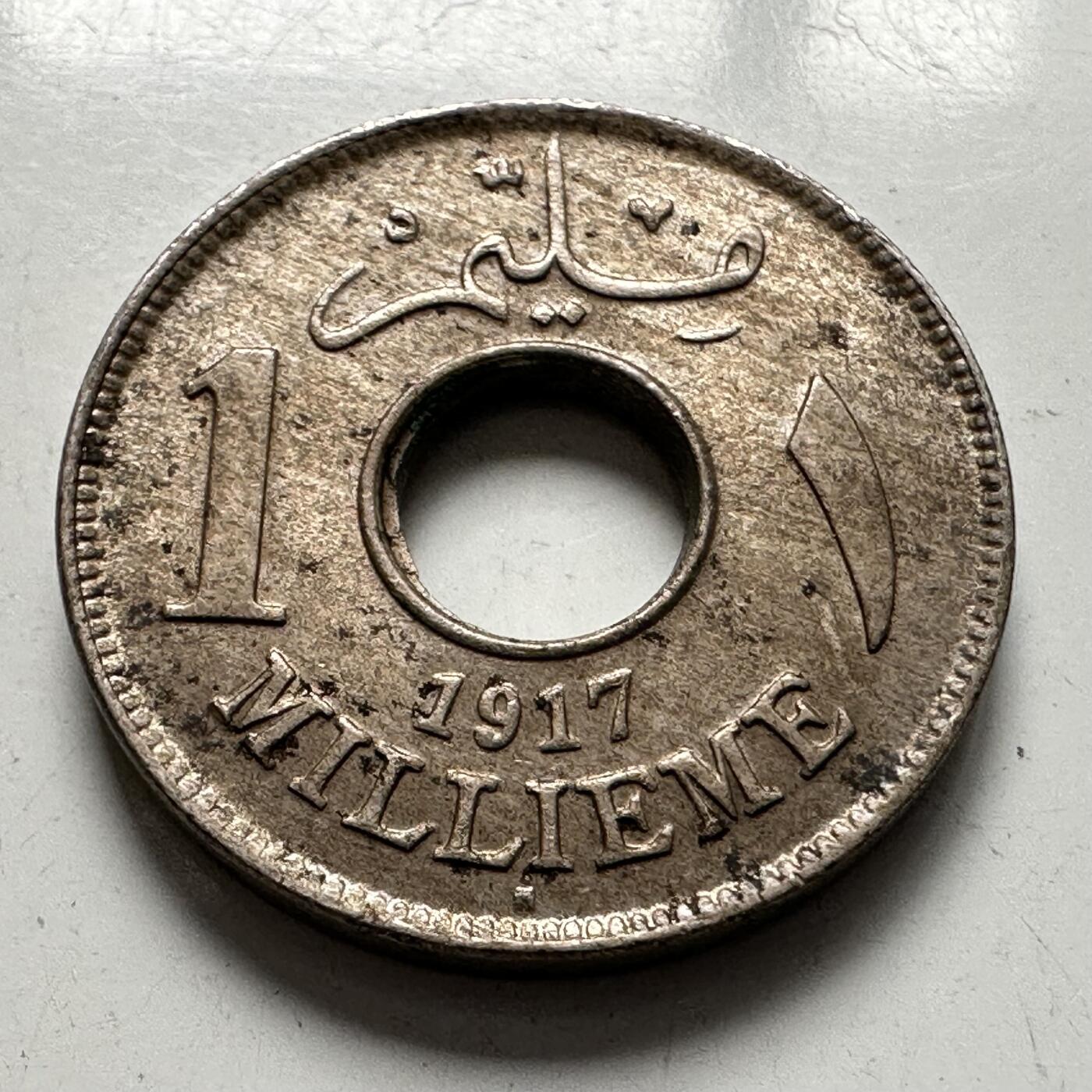 🌹外币初藏🌹🐯2025年第144场  每周二四六晚8️⃣点 接代拍 英占埃及1917年一米利姆