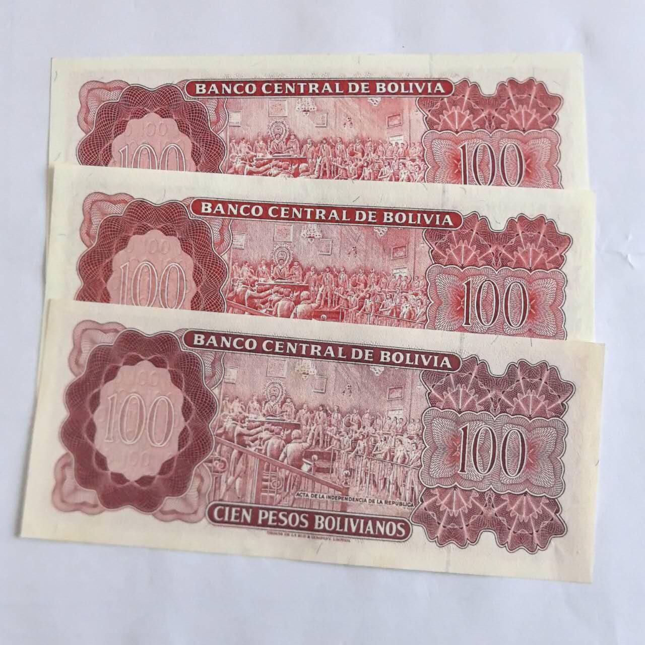 各国外币第104期 无佣金