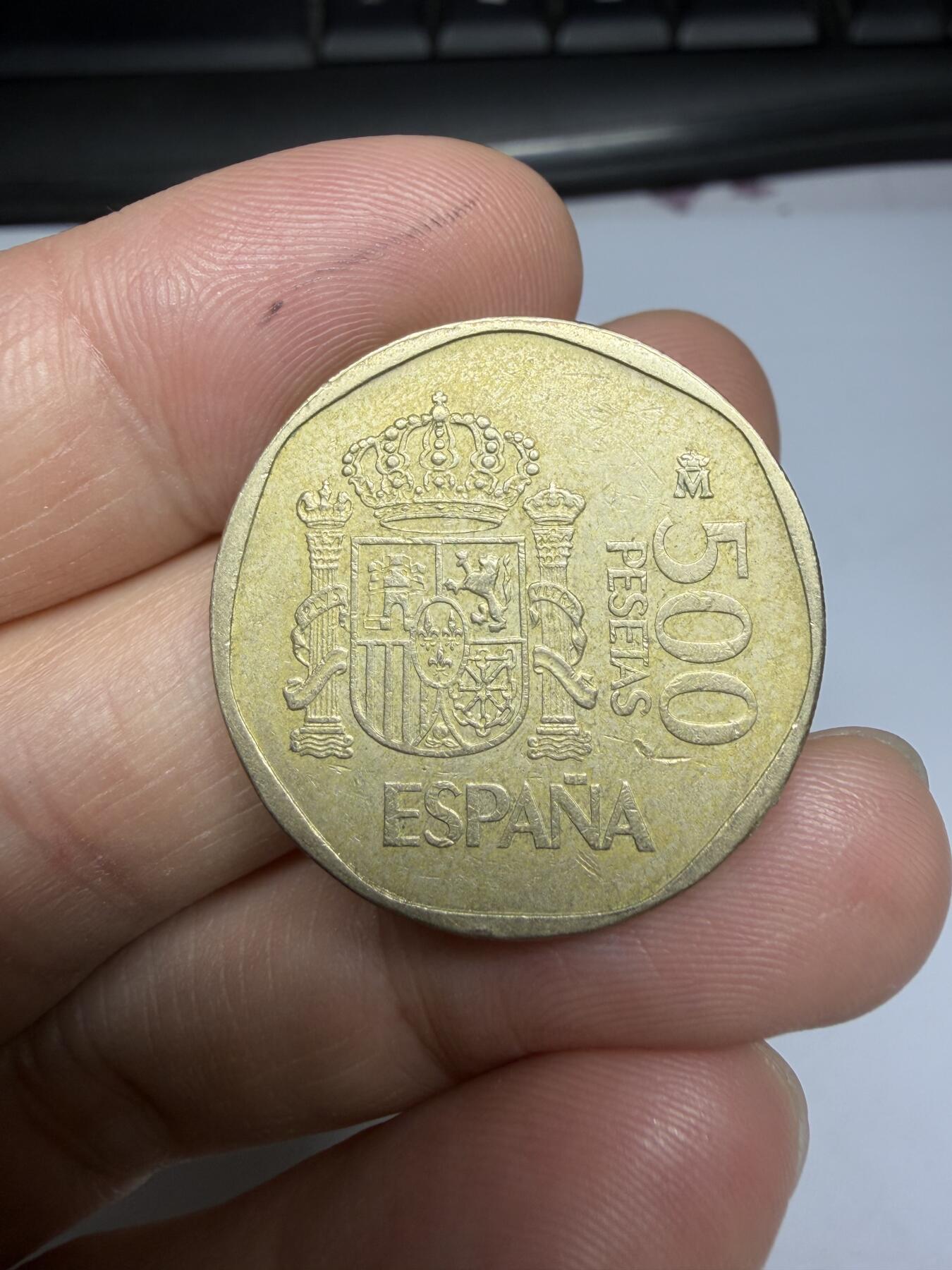 2025年集古藏今外币拍卖第十一期-第3场—（总第293拍），可以寄存60天，满160元包邮。 1989年西班牙500比塞塔