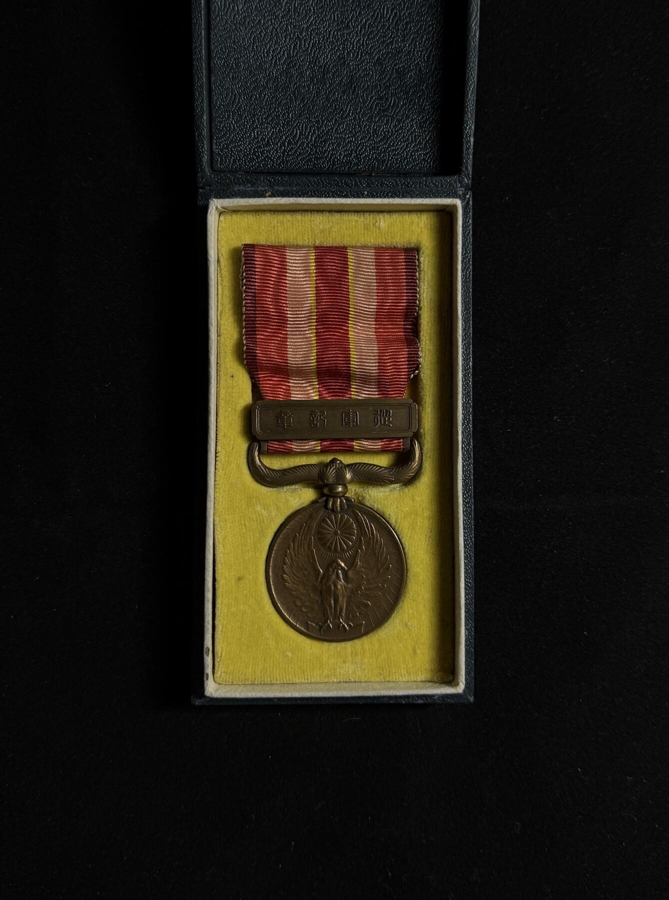 欢庆元旦！戎马世界章牌大赏第109期元旦大拍