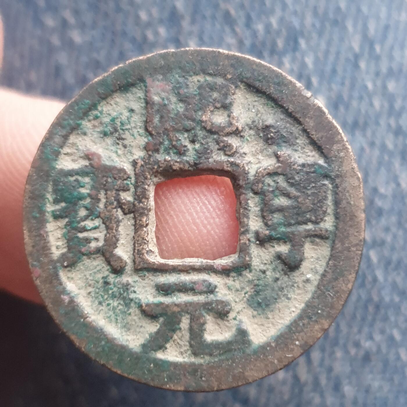 烟海杂币第11场