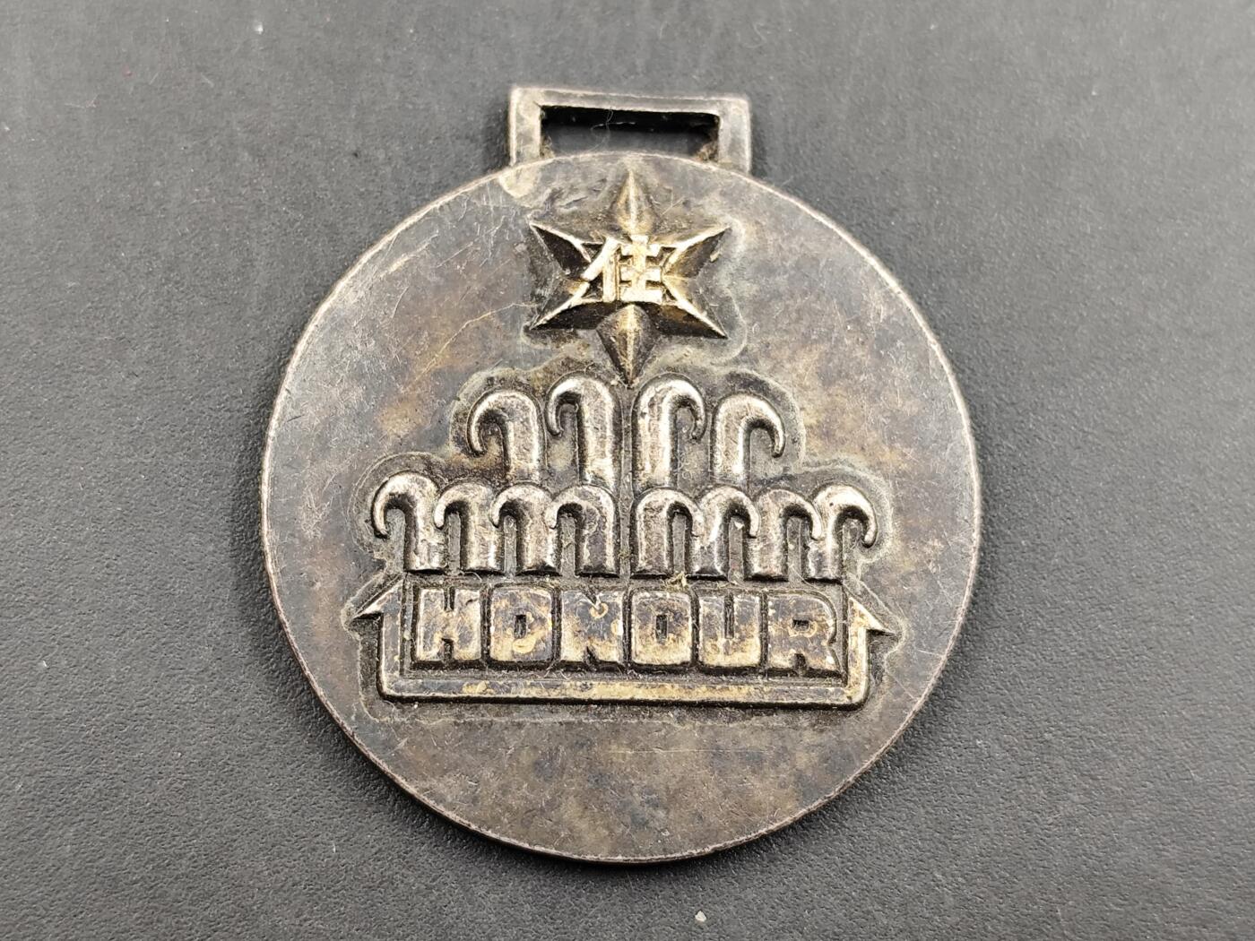 12月20日徽章钱币专场 1952年日本徽章