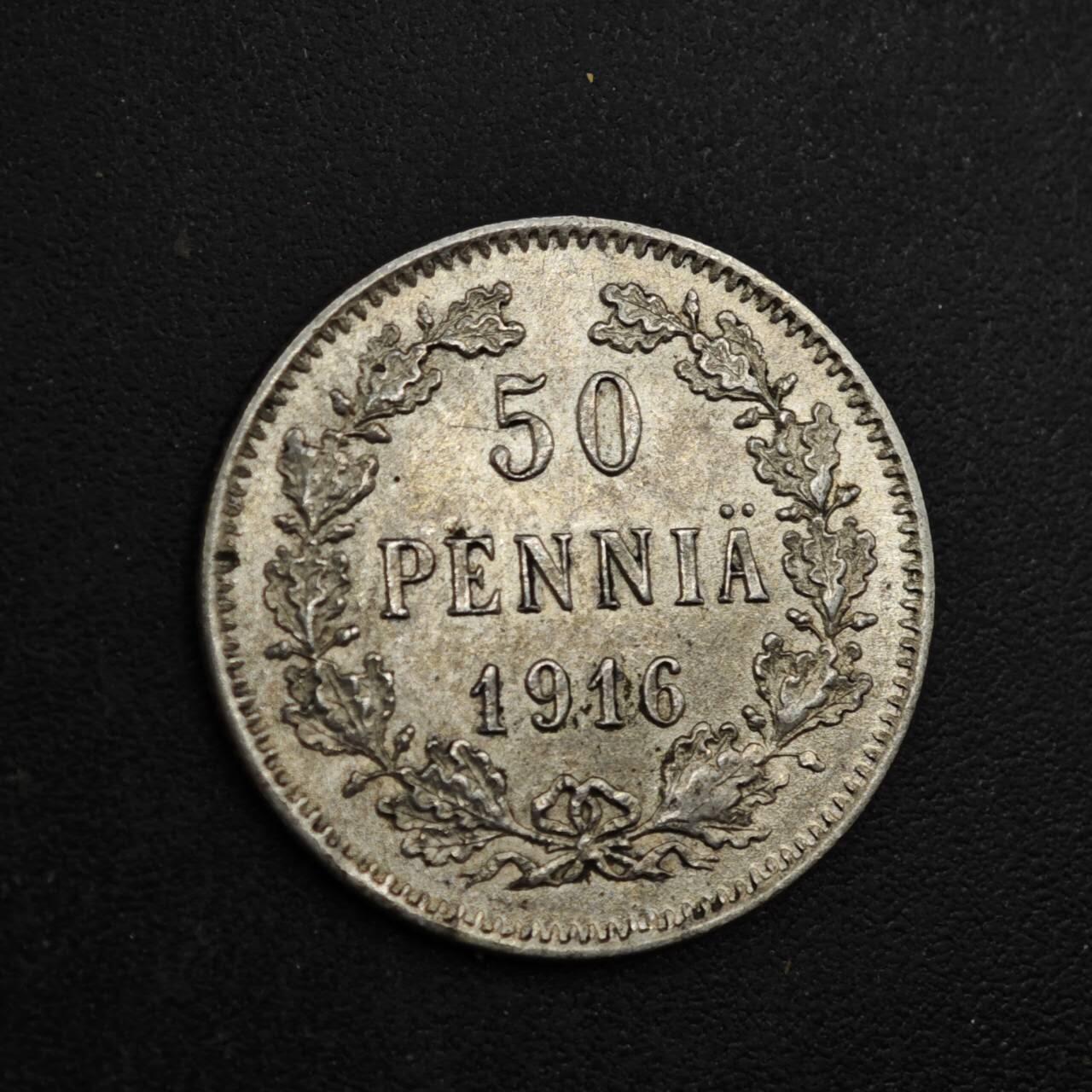 【淘币小摊】实时拍第八百三十六拍   银币套币场   满百包邮可预留二周 每周一统一发货   芬兰1916年50芬妮银币