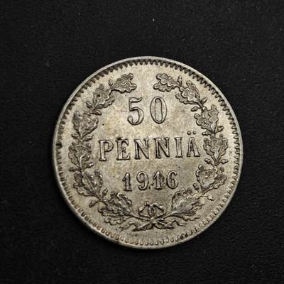 【淘币小摊】实时拍第八百三十六拍   银币套币场   满百包邮可预留二周 每周一统一发货   - 芬兰1916年50芬妮银币