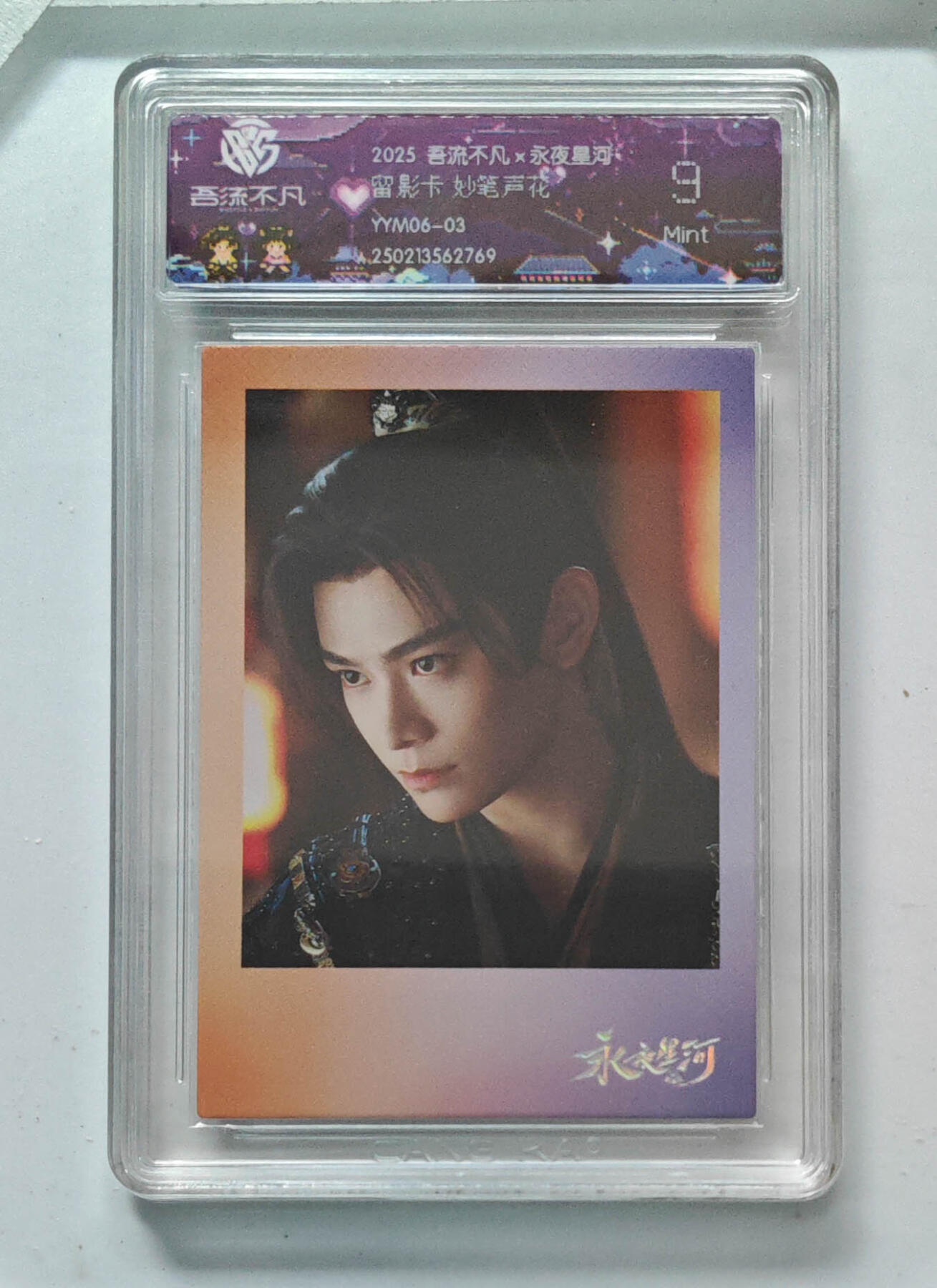 卡牌实验室吾流不凡专场