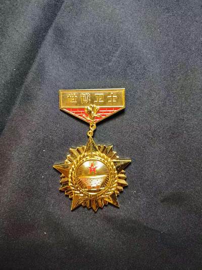 罗岚⭐爱藏⭐甄选专拍第二场-分享拍场赚佣（实体店在建中···） - SB卫士纪念章