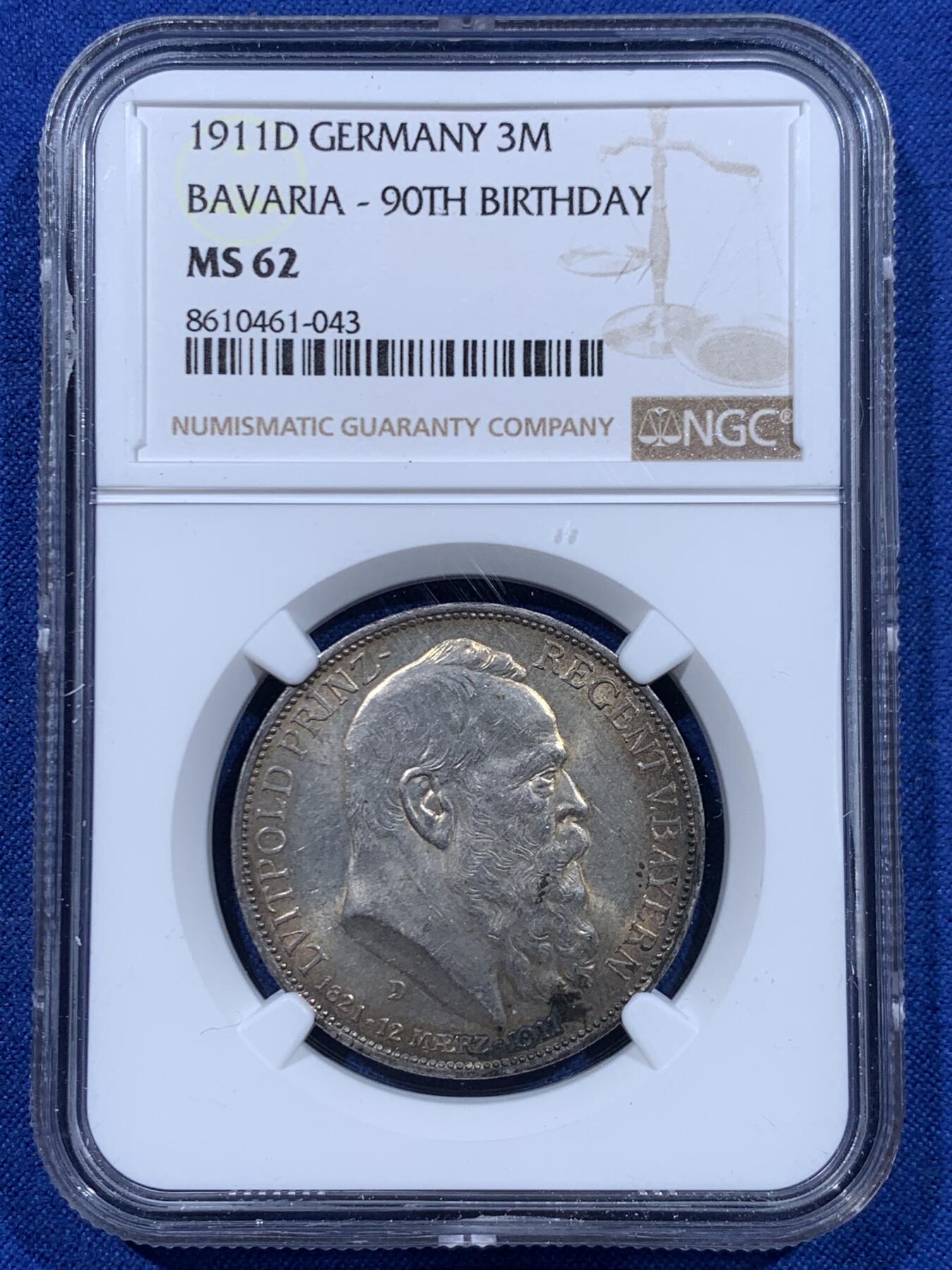 《竞宝斋》第450场 周日，周一，周二  3场连拍 （全场包邮，欢迎送拍）