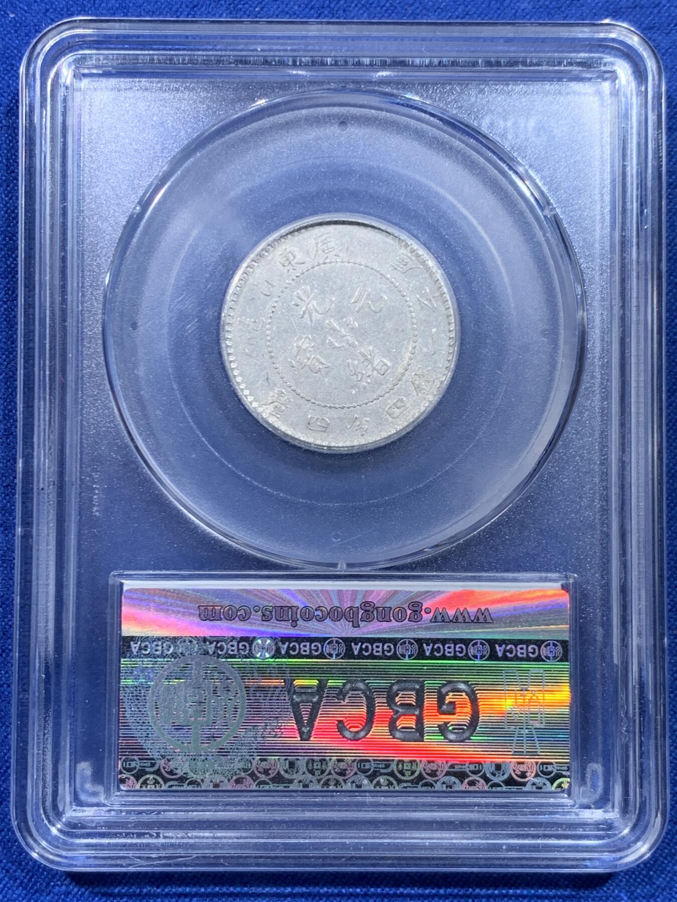 《竞宝斋》第450场 周日，周一，周二  3场连拍 （全场包邮，欢迎送拍）