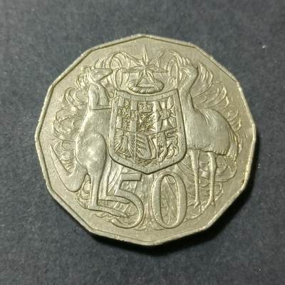 【游宝包邮场】蛇年第101期 世界各国纪念币 - 澳大利亚-50分 1983年