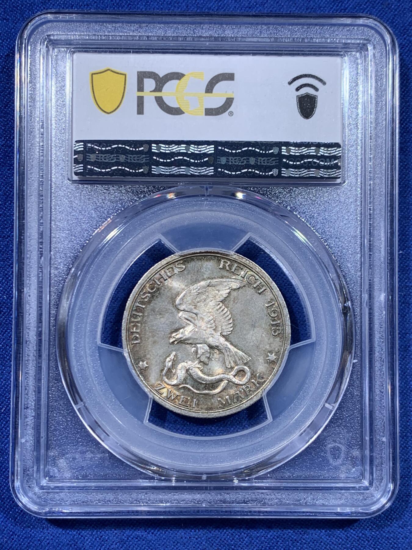 《竞宝斋》第450场 周日，周一，周二  3场连拍 （全场包邮，欢迎送拍）