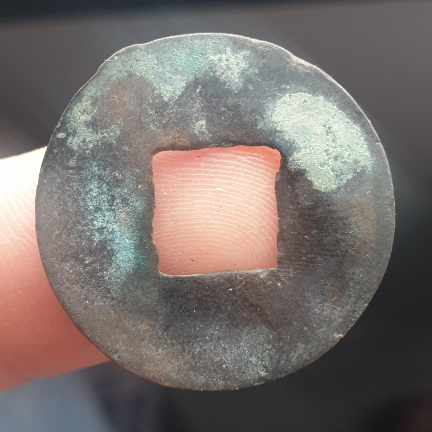 烟海杂币第11场 秦汉半两