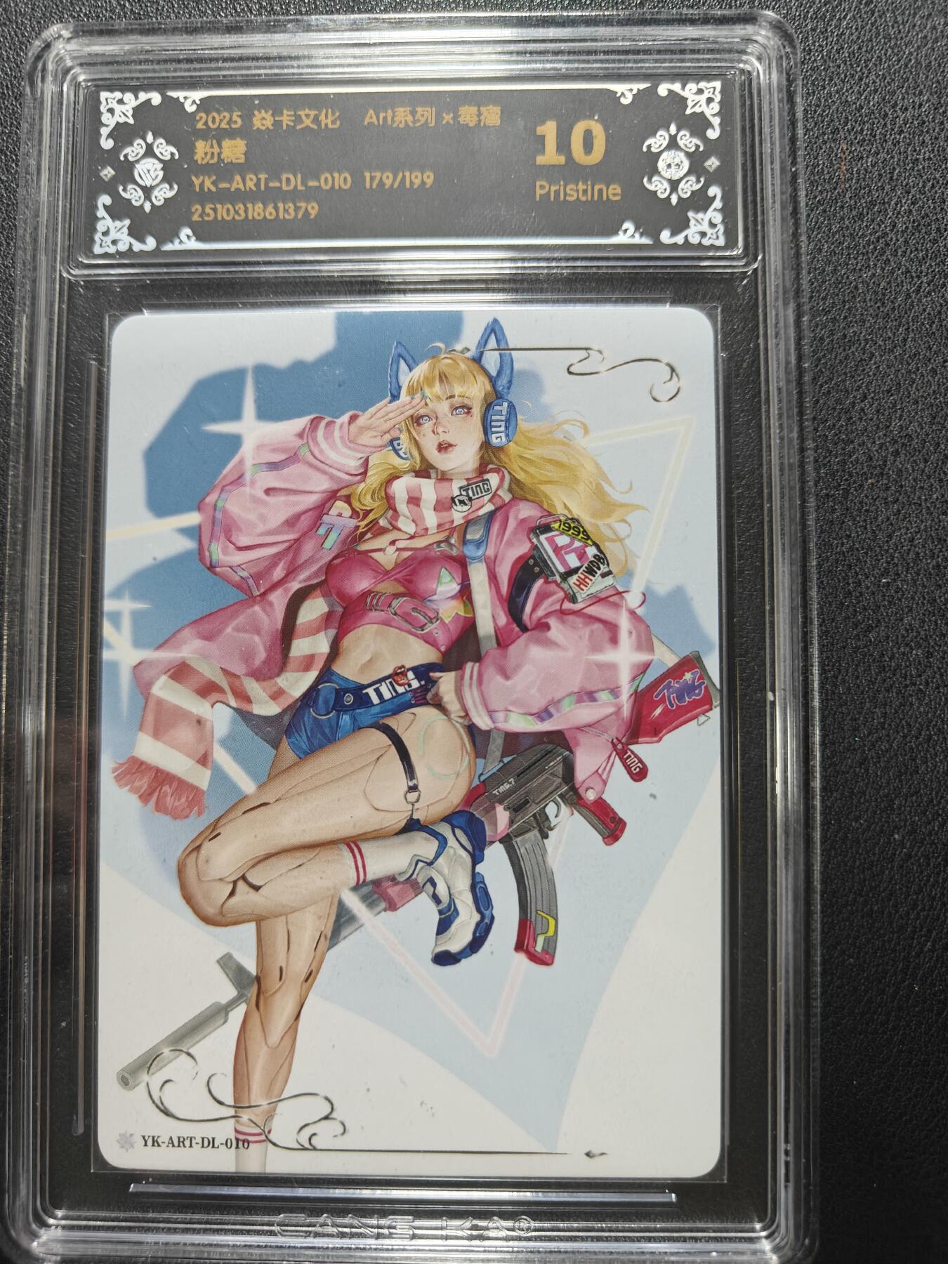 天玑星卡拍第152期《12.22周一截拍》持续收拍收评中 满赠卡需备注