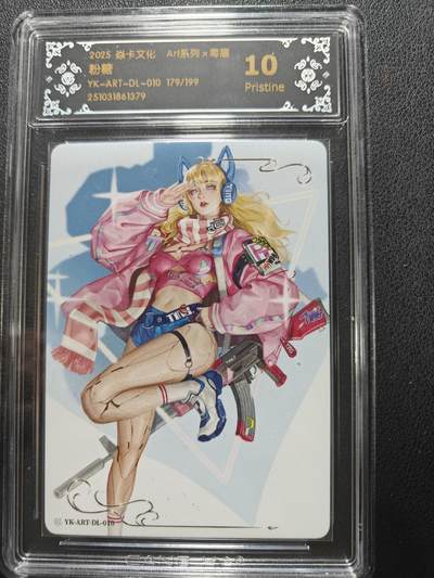 天玑星卡拍第152期《12.22周一截拍》持续收拍收评中 满赠卡需备注 - 焱卡文化 ART系列 毒瘤 粉糖 179/199 CCG10