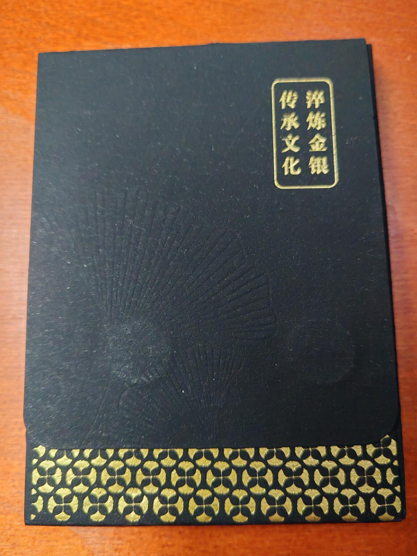 长老汇蛇年精选第八十六场拍卖 宣统元宝复刻银币，25克999银，国评封装，上海造币厂出品