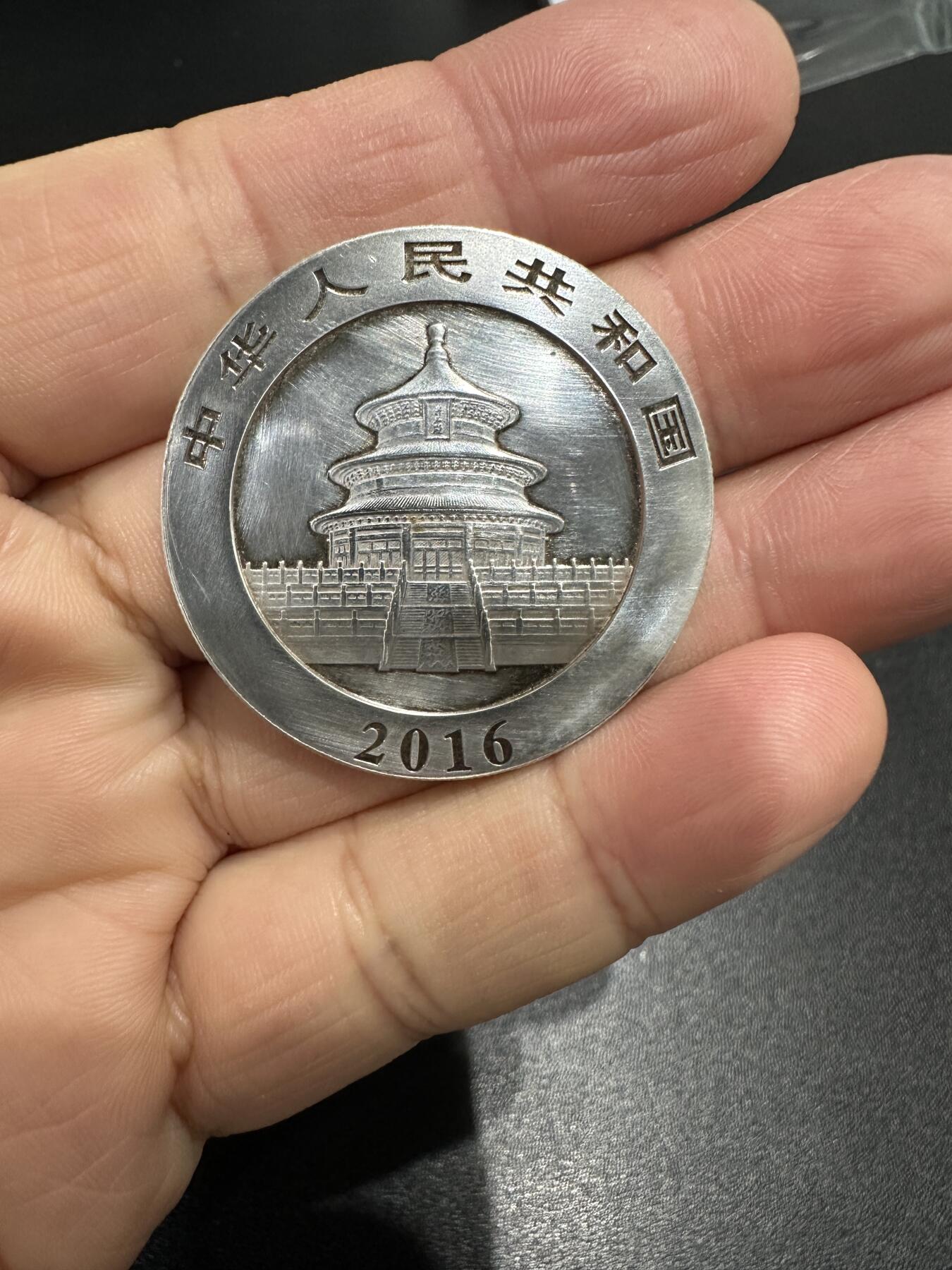 《外钞收藏家》第五百九十六期（精品大拍场）（本平台长期征集拍品、欢迎藏友们联系合作） 2016年熊猫银币30克 非全新 品相如图