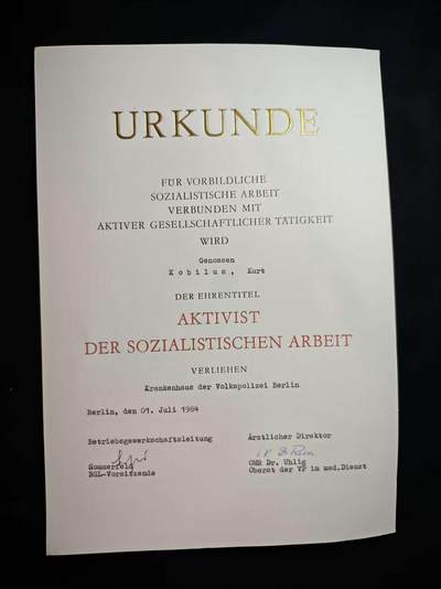 罗岚⭐爱藏⭐甄选专拍第二场-分享拍场赚佣（实体店在建中···） - 民主德国社会主义劳动积极分子称号奖章证书 授予库尔特·科林
