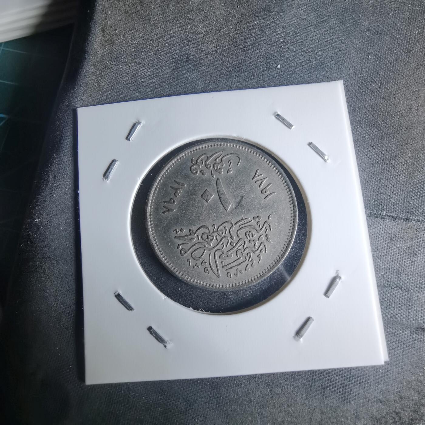 沼泽如烟--第942场 埃及纪念币