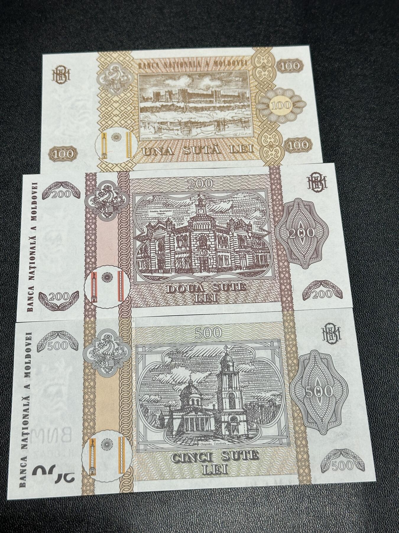 《外钞收藏家》第五百九十六期（精品大拍场）（本平台长期征集拍品、欢迎藏友们联系合作） 摩尔多瓦100、200、500 三张一起 全新UNC 
