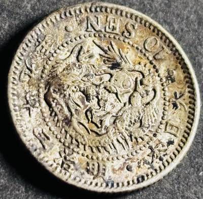 文馨钱币收藏第 286 场，圣诞节专场【 长期接收代拍品低至 0 佣金】 - 好品日本明治三十九年龙十钱银币 800 银