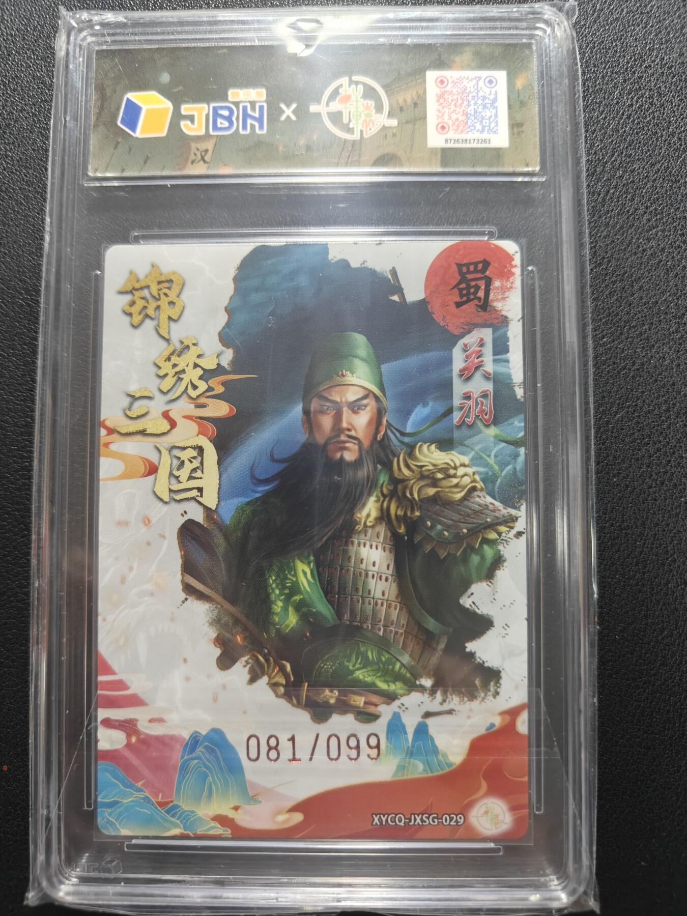 天玑星卡拍第152期《12.22周一截拍》持续收拍收评中 满赠卡需备注