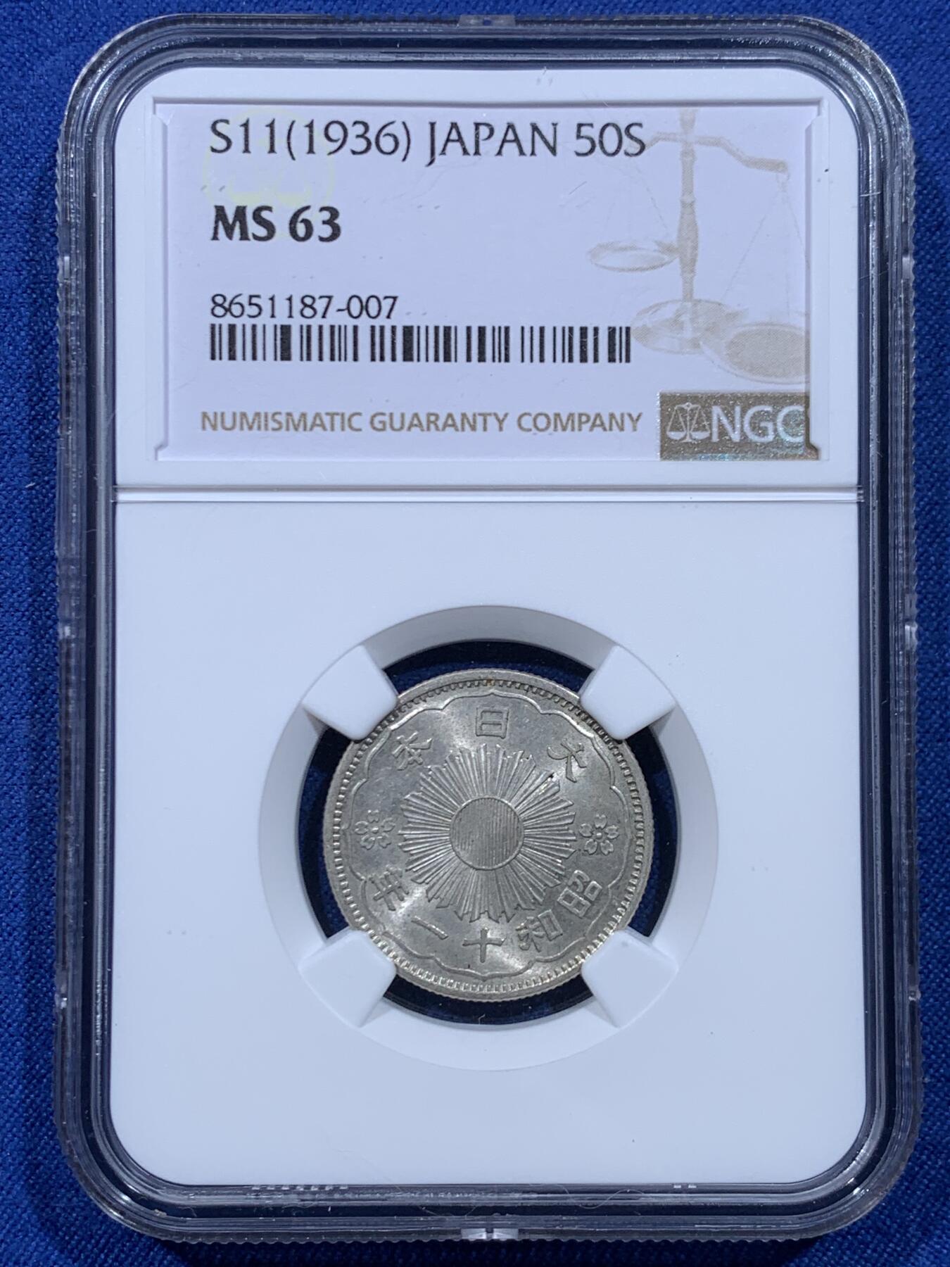 《竞宝斋》第450场 周日，周一，周二  3场连拍 （全场包邮，欢迎送拍） 三枚一组 NGC MS62-63 日本 1930昭和五年、1932昭和七年、1936昭和十一年双凤五十钱，少见年份