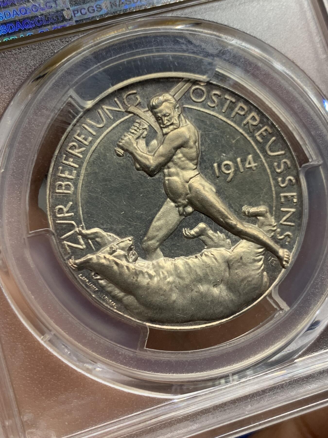 《竞宝斋》第450场 周日，周一，周二  3场连拍 （全场包邮，欢迎送拍） PCGS SP63 德国1914年兴登堡屠熊银章 sp且63分高分少见