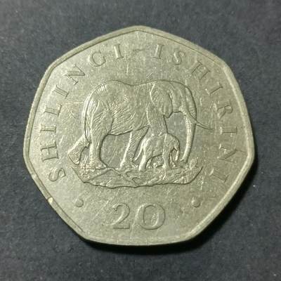 【游宝包邮场】蛇年第101期 世界各国纪念币 - 坦桑尼亚-20先令 1991年