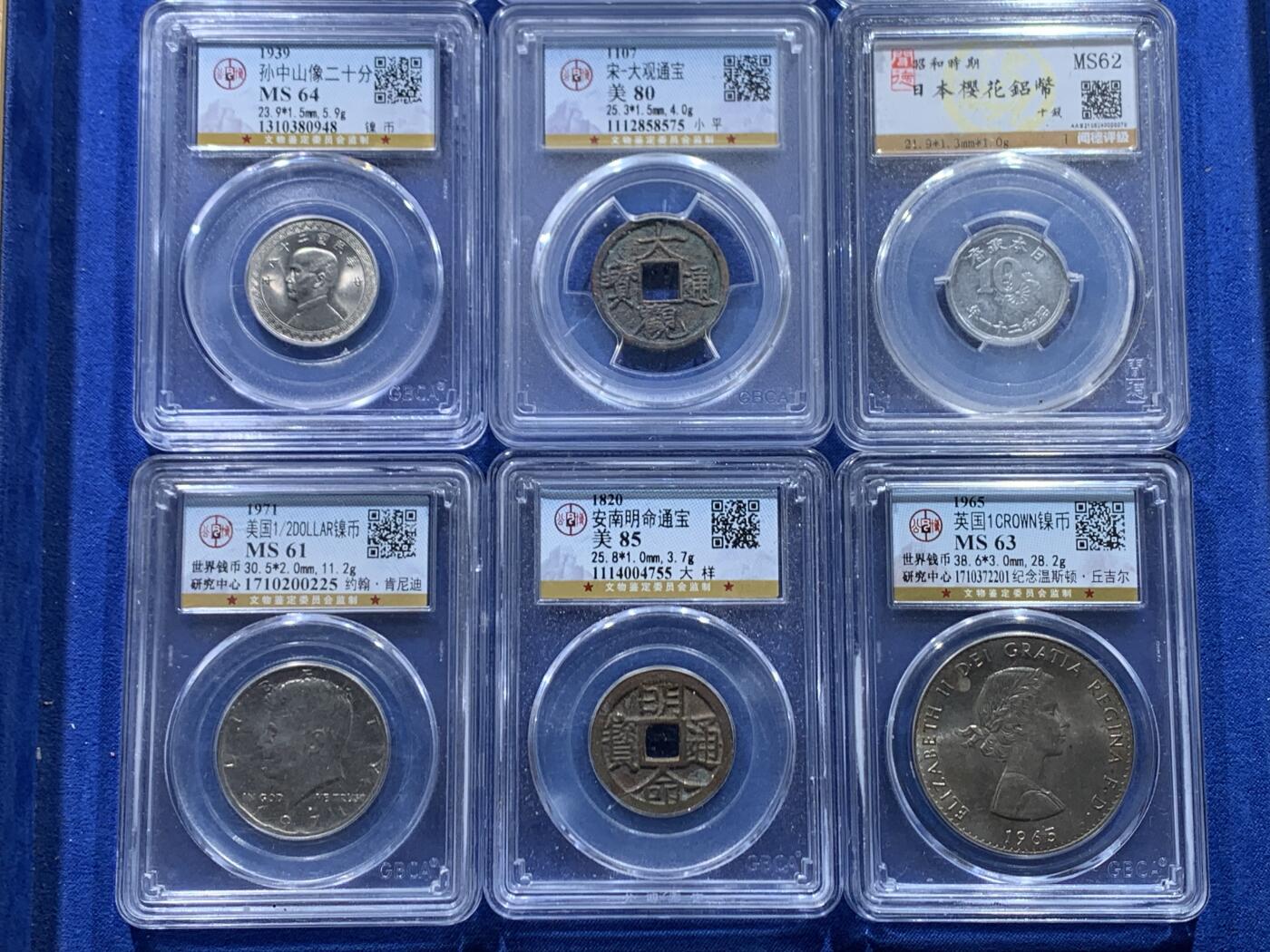 《竞宝斋》第450场 周日，周一，周二  3场连拍 （全场包邮，欢迎送拍）