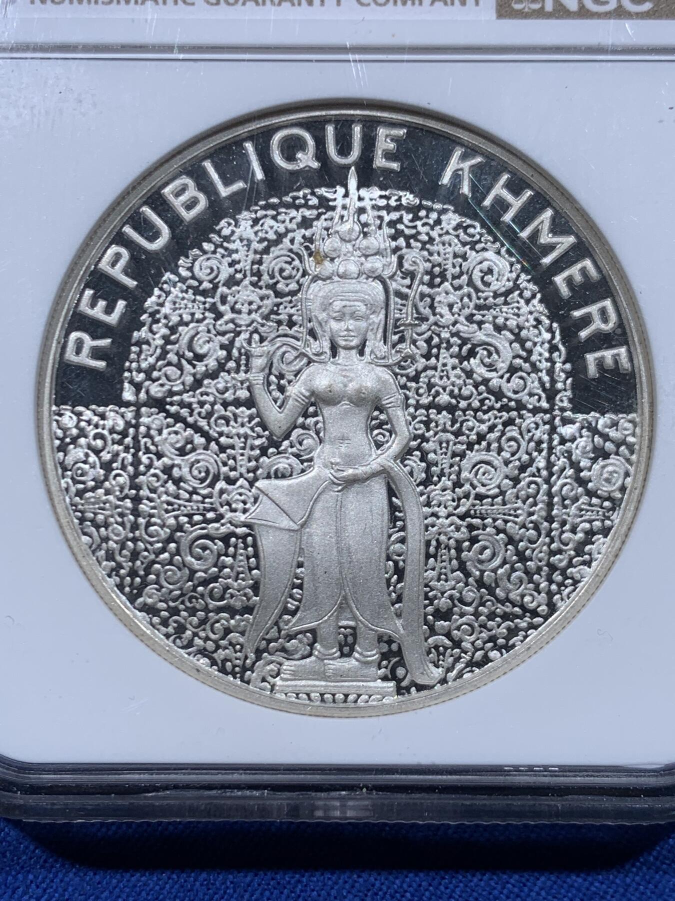 《竞宝斋》第450场 周日，周一，周二  3场连拍 （全场包邮，欢迎送拍） NGC PF66UC 柬埔寨共和国1974年吉祥女神像10000瑞尔精制纪念银币 925银 38克 发行量800枚