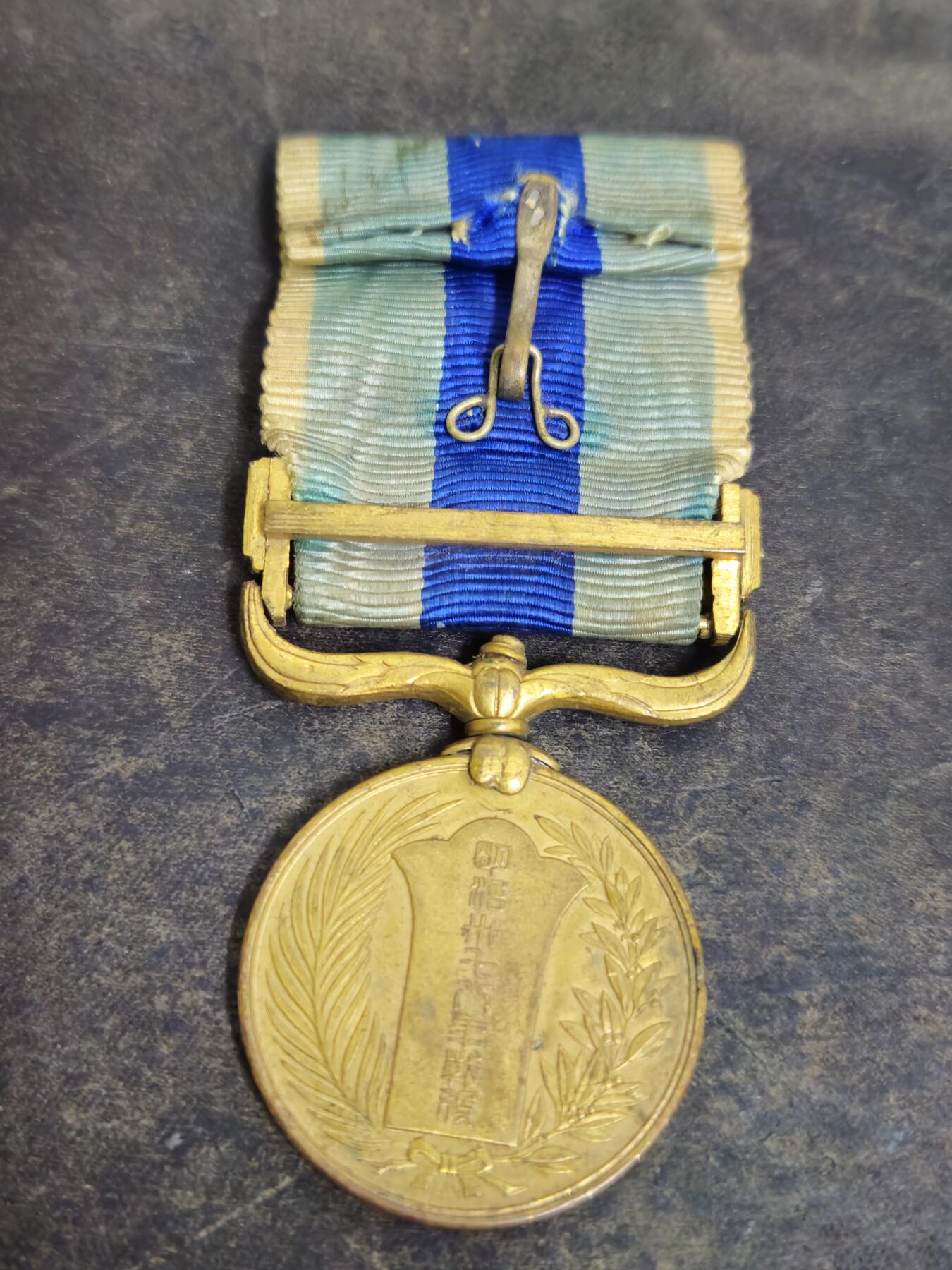 各国勋章奖章拍卖第46期 日本明治三十七八年从军记章