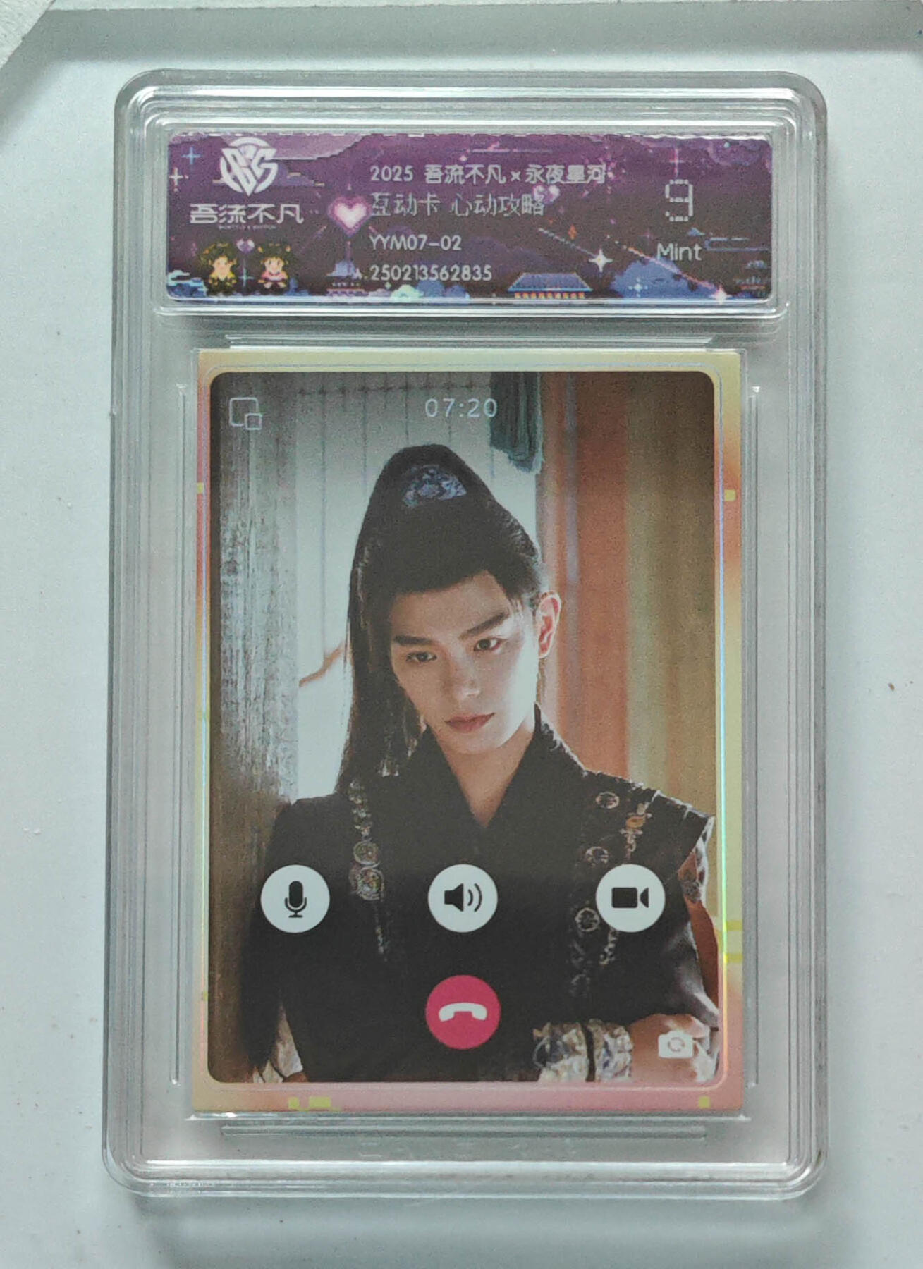 卡牌实验室吾流不凡专场 【互动卡】心动攻略