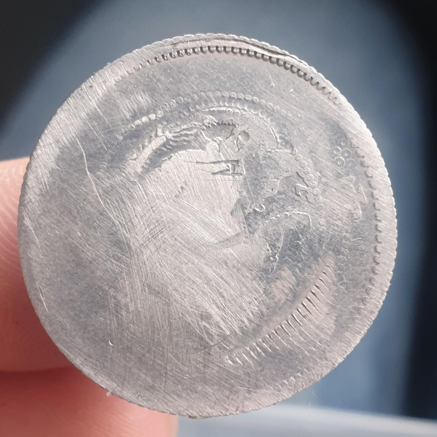 烟海杂币第11场 云南光绪元宝二角（压印错误？自辩）