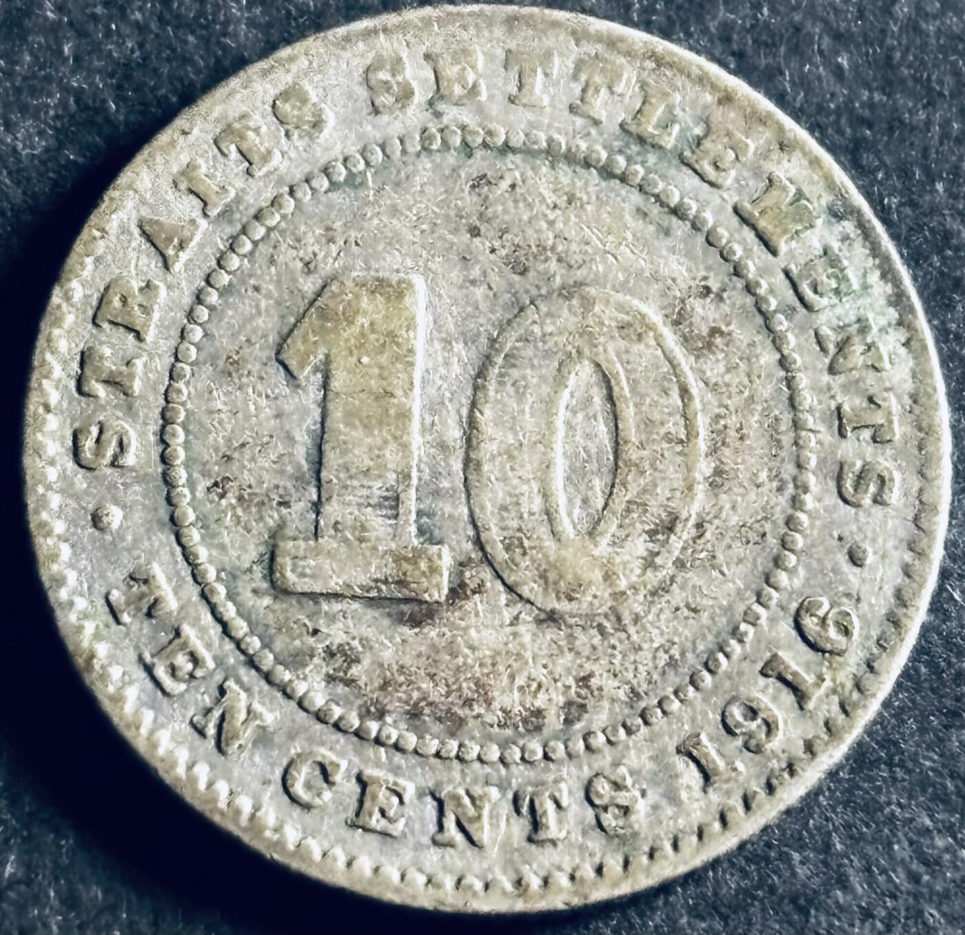 文馨钱币收藏第 286 场，圣诞节专场【 长期接收代拍品低至 0 佣金】 1916 年英属海峡殖民地乔治五世 10 分银币