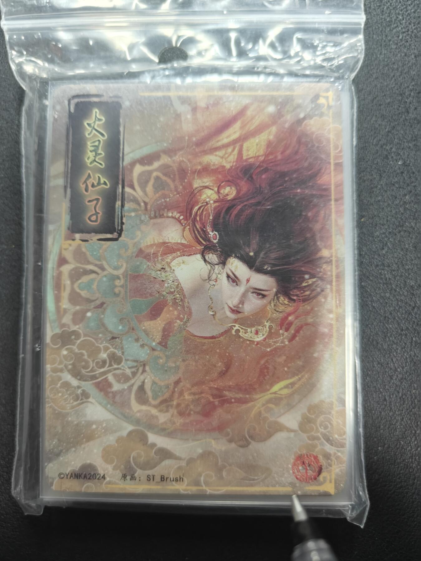 天玑星卡拍第152期《12.22周一截拍》持续收拍收评中 满赠卡需备注